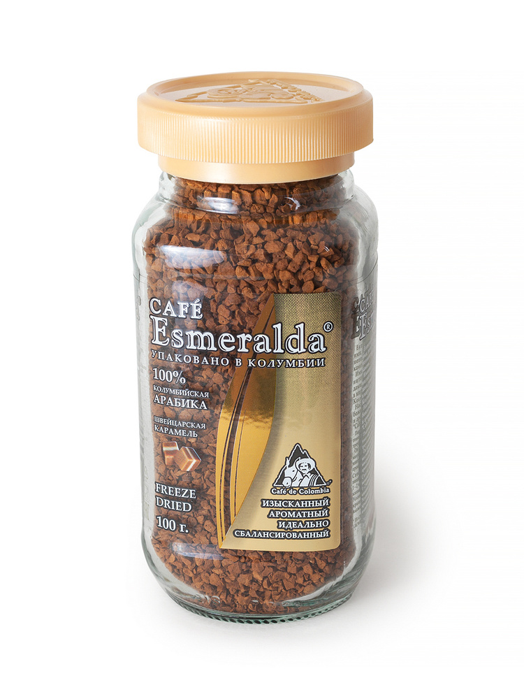 Кофе растворимый Cafe Esmeralda Сублимированный 390г. 1шт. #1