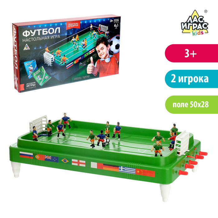 Настольная спортивная игра футбол "Кубок чемпиона", объёмные игроки / 3495114  #1