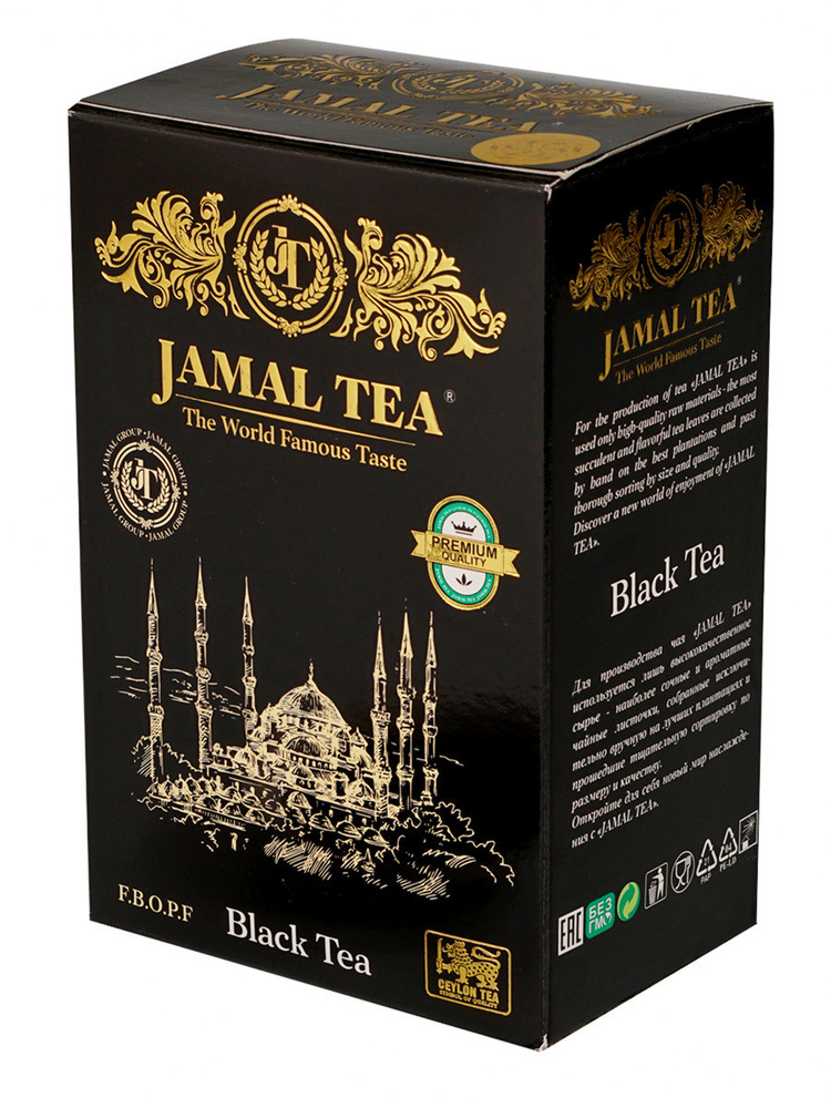 Чай черный крепкий цейлонский  Jamal, 100гр / Джамал #1