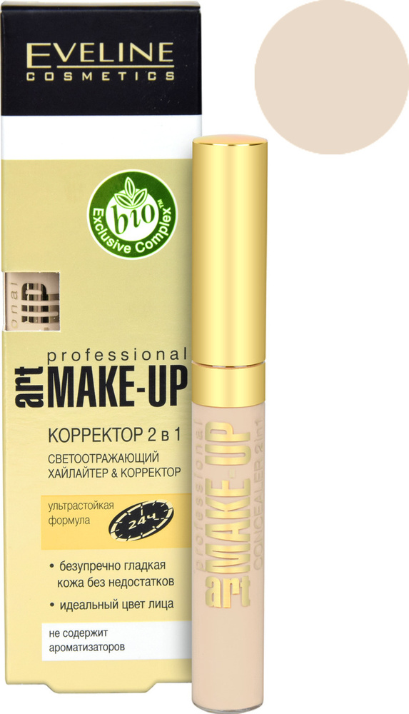 Eveline Cosmetics Корректор для лица 2в1 Art Make-up Professional, тон 08 Porcelain (Фарфоровый), 7 мл #1