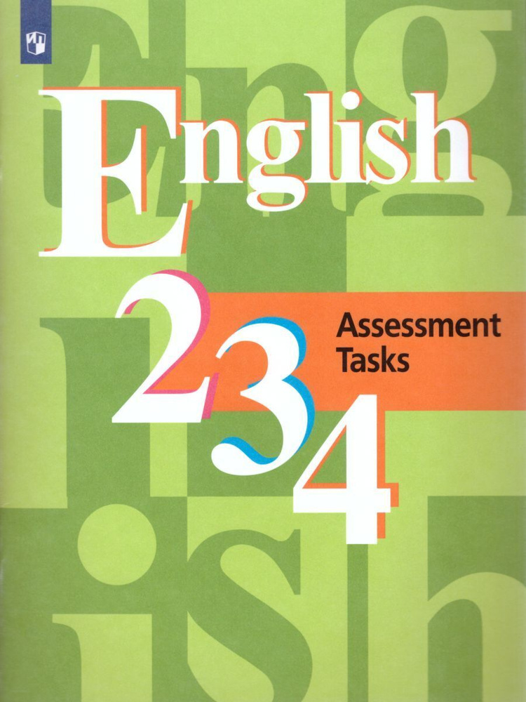 English: Assessment Tasks 2, 3, 4 / Английский язык 2-4 классы. Контрольные задания | Кузовлев Валерий #1