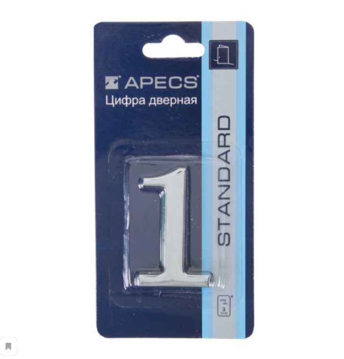 Цифра дверная Apecs 1 (хром) #1