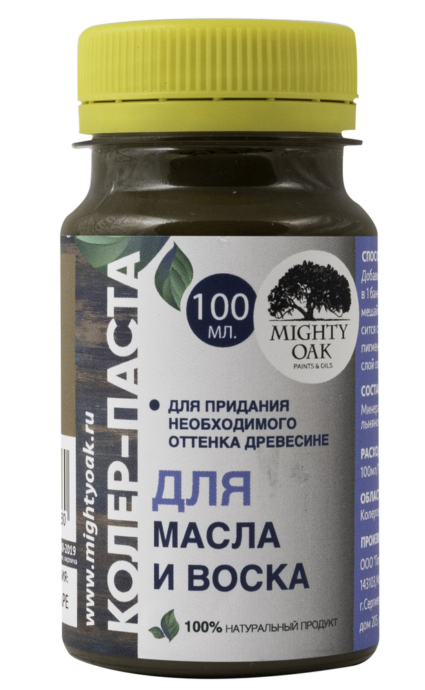 Mighty Oak Колер Светлый Орех (К-73) 100 мл #1