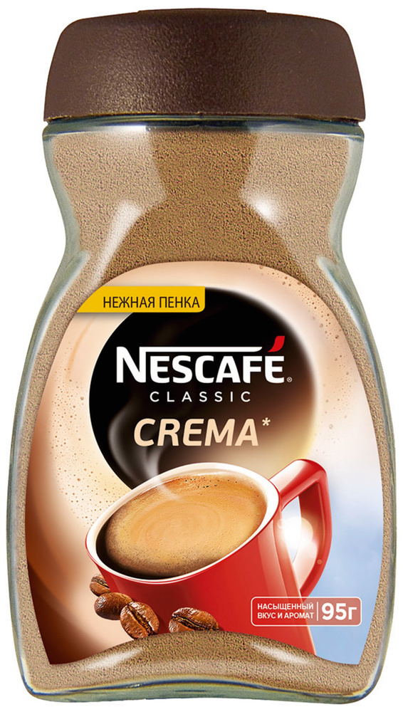 Кофе растворимый NESCAFÉ Порошковый 95г. 5шт. #1