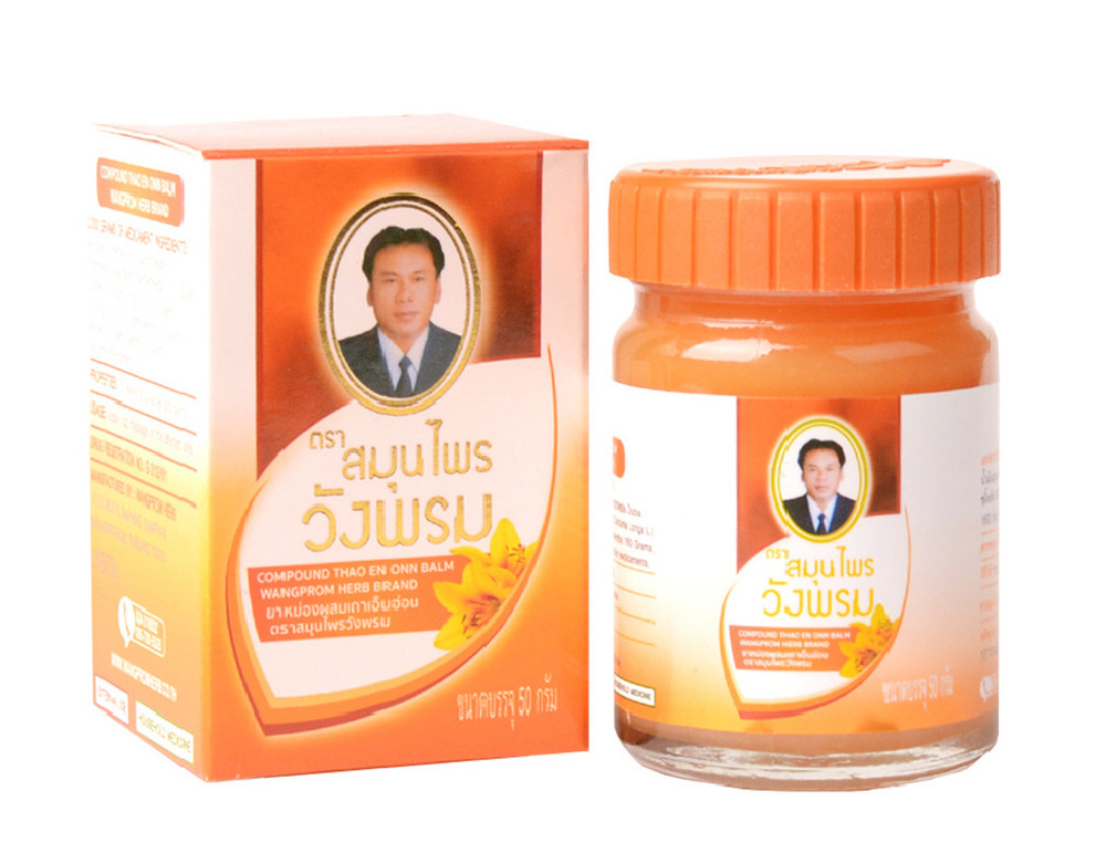 Wangprom Тайский оранжевый бальзам Compound thao en onn balm herb brand / массажный тайский бальзам Вангпром, #1
