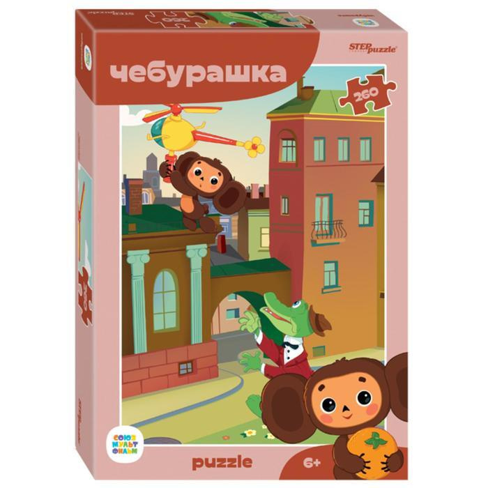 Детский пазл "Чебурашка", игра-головоломка паззл для детей, Step Puzzle, 260 деталей  #1