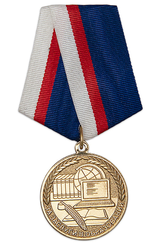 Медаль "За заслуги в образовании" с бланком удостоверения  #1