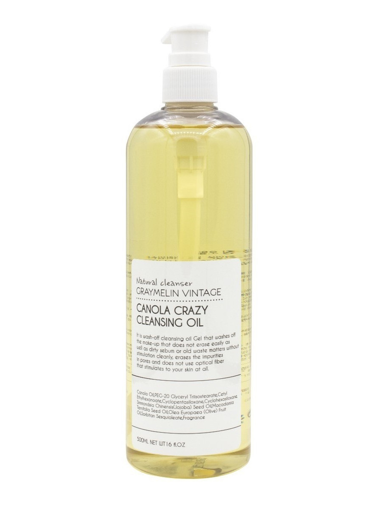 Масло гидрофильное Graymelin Canola Crazy Cleansing Oil 500 мл #1