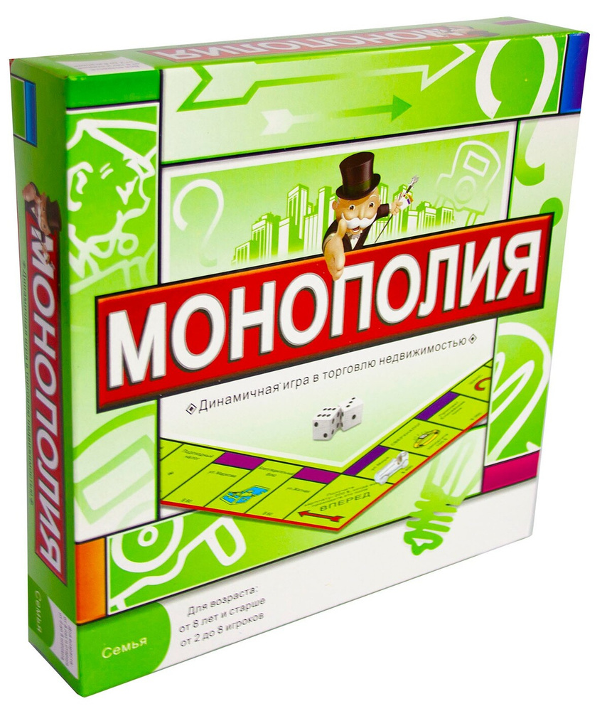 Настольная игра "Монополия Классическая" 2-8 игроков 5211R #1