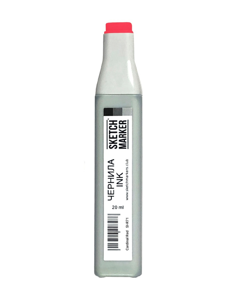 Чернила для заправки спиртовых маркеров SKETCHMARKER Classic & BRUSH PRO - 20мл., цвет: R71 Красный кардинал #1
