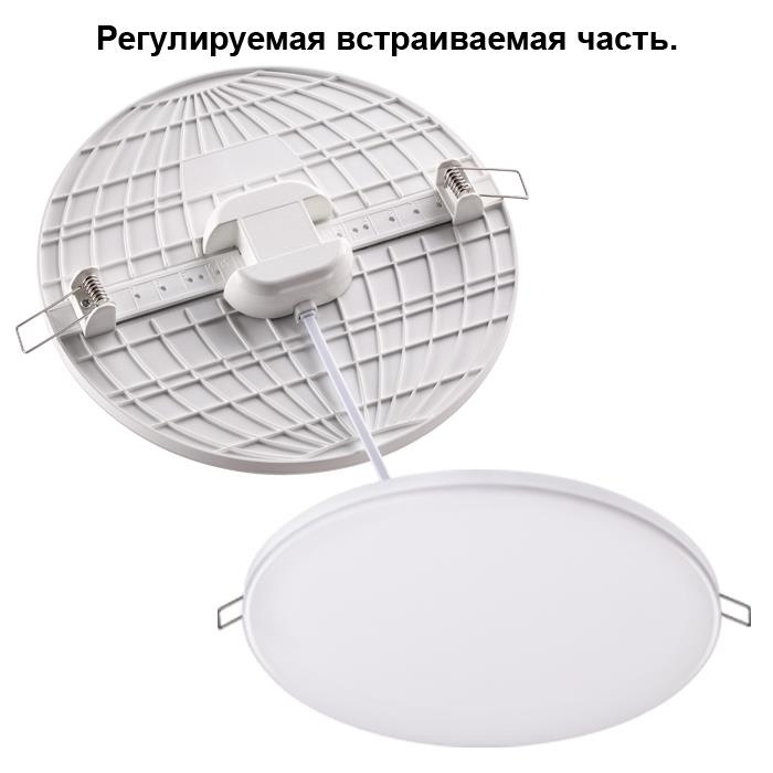 novotech Встраиваемый светильник, LED, 24 Вт #1