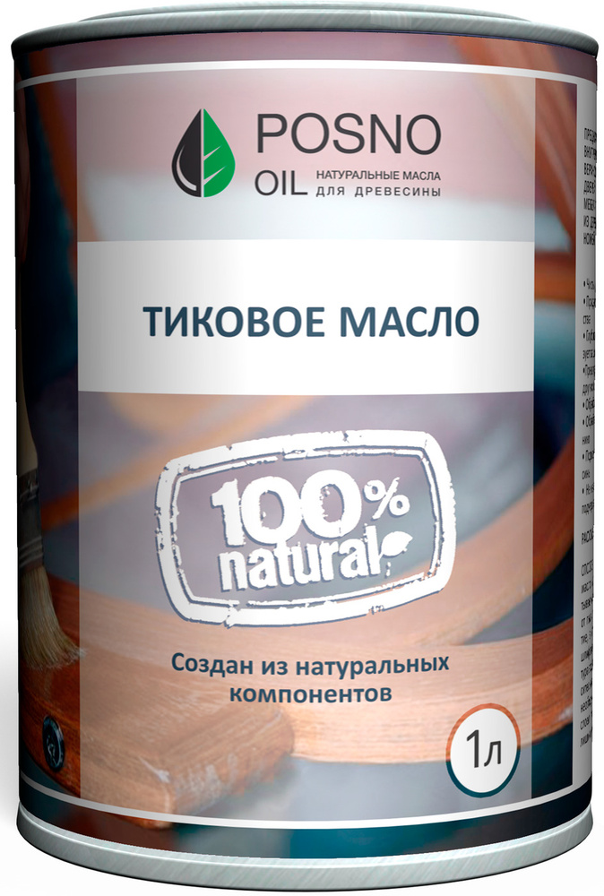 POSNO OIL Масло для дерева 1 л., Прозрачный #1