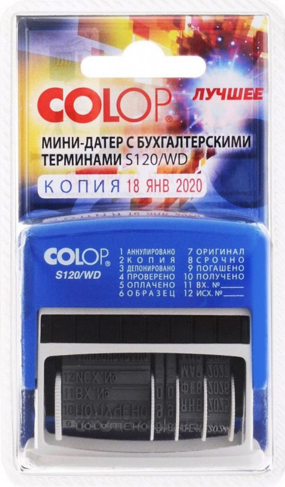 Датер Colop мини S120/WD пластик корп.:синий автоматический 1стр. оттис.:синий/красный шир.:43мм выс #1