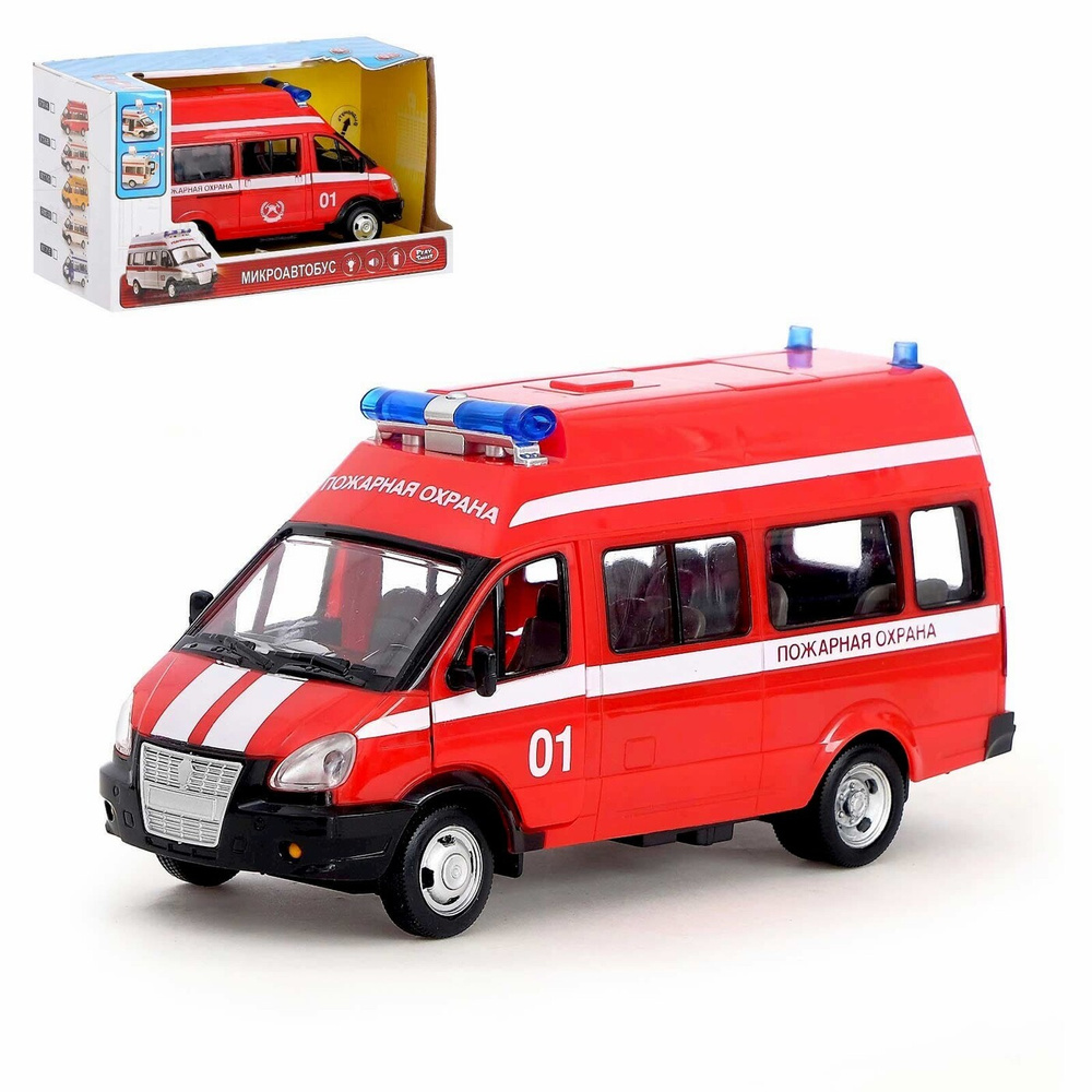Инерционная машинка Play Smart 1:29 ГАЗ-27057 Автобус Пожарной службы 19 см. 9707-A, Микроавтобус  #1