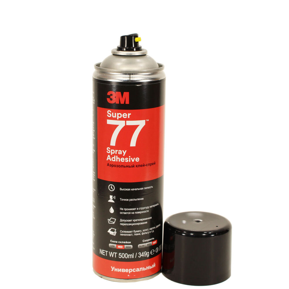 Клей-спрей 3М 77, аэрозольный эластомерный однокомпонентный ...