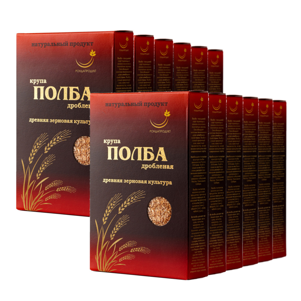 Полба, полба дробленая, 12 упаковок по 500 г., правильное питание ...