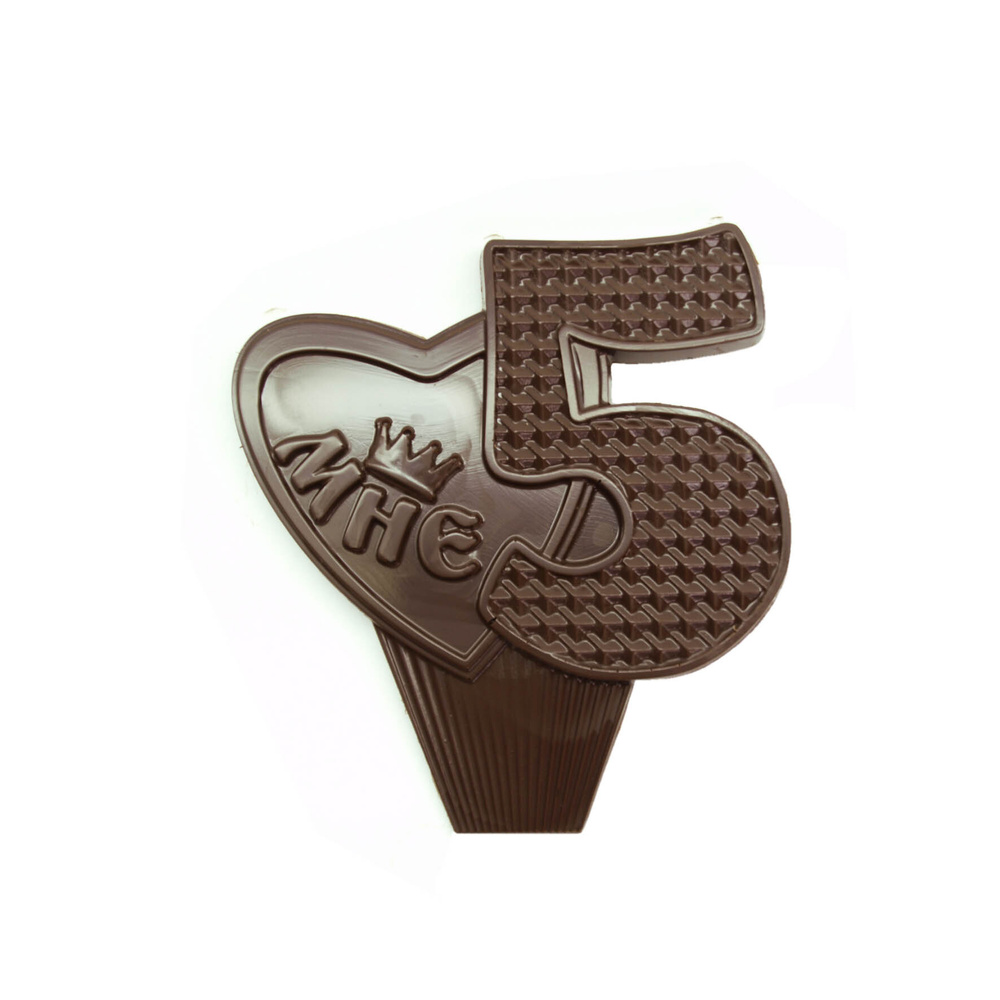 Подарочная шоколадная плитка Frade/Фраде - Мне 5 Лет (вес-66г) (молочный)  #1