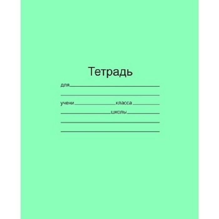 Pastel Тетрадь предметная #1