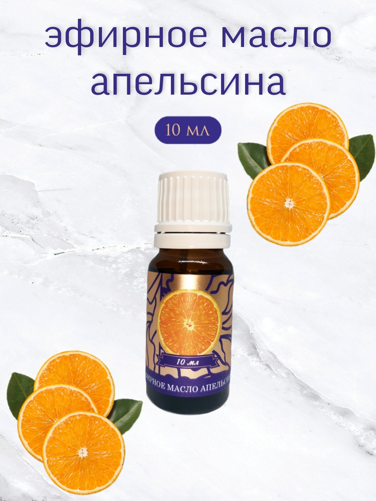 Shams Natural Oils Эфирное масло, 10 мл #1