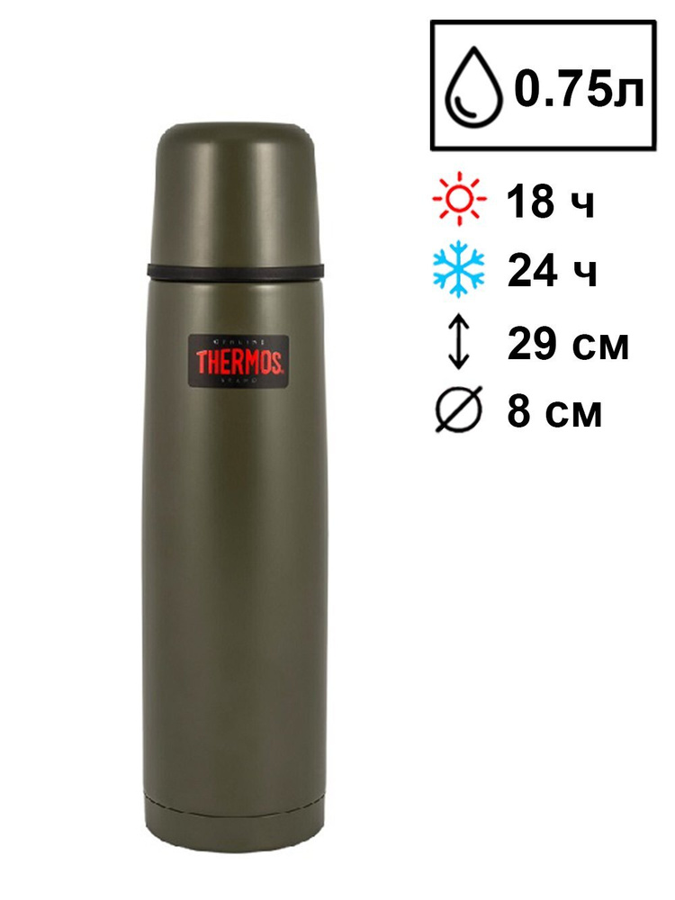 Термос Thermos FBB-750AG (0, 75 литра), хаки #1