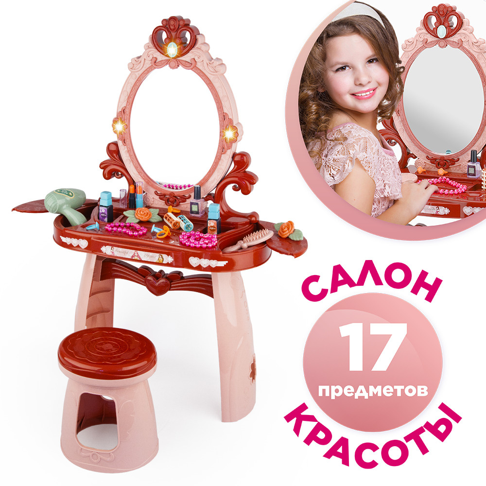 Игровой набор для девочек BL / Салон красоты детский /17 предметов/  #1