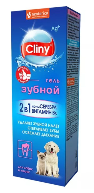 Cliny Зубной гель, 75 мл #1