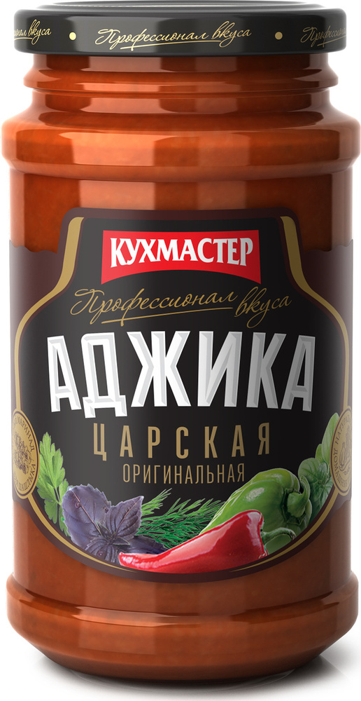 Аджика Кухмастер Царская, 12шт по190 г #1