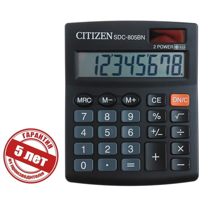 Калькулятор настольный 8-разрядный, Citizen Business Line SDC805BN, двойное питание, 102 х 131 х 18 мм, #1