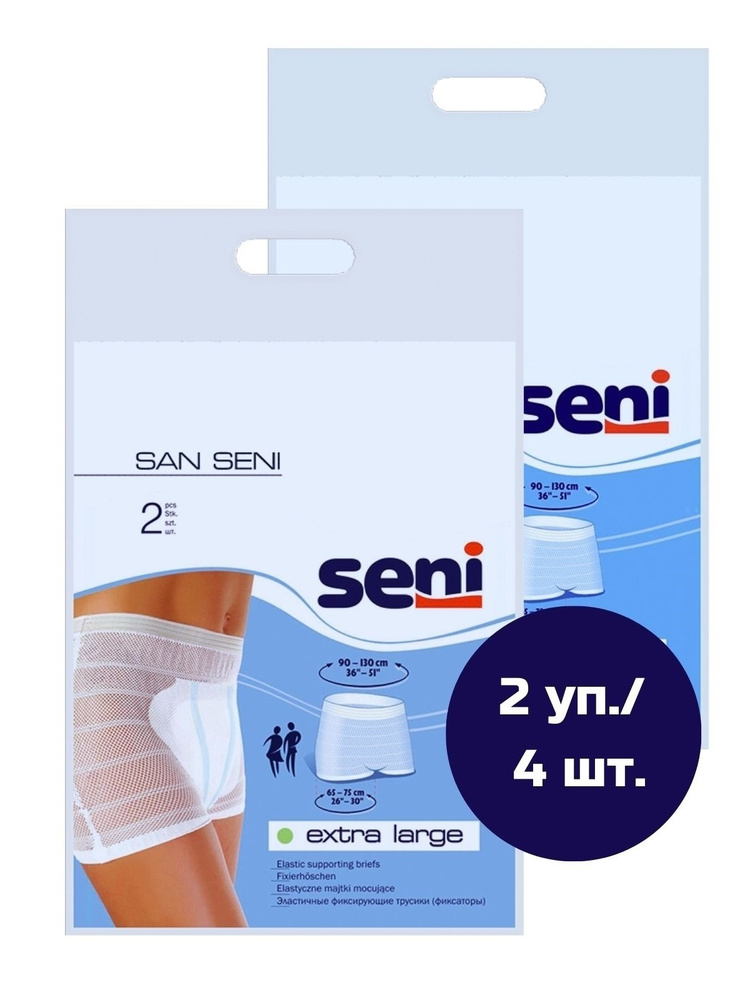 Фиксатор подгузников SAN SENI еxtra Large, 2 уп. х 2 шт. #1