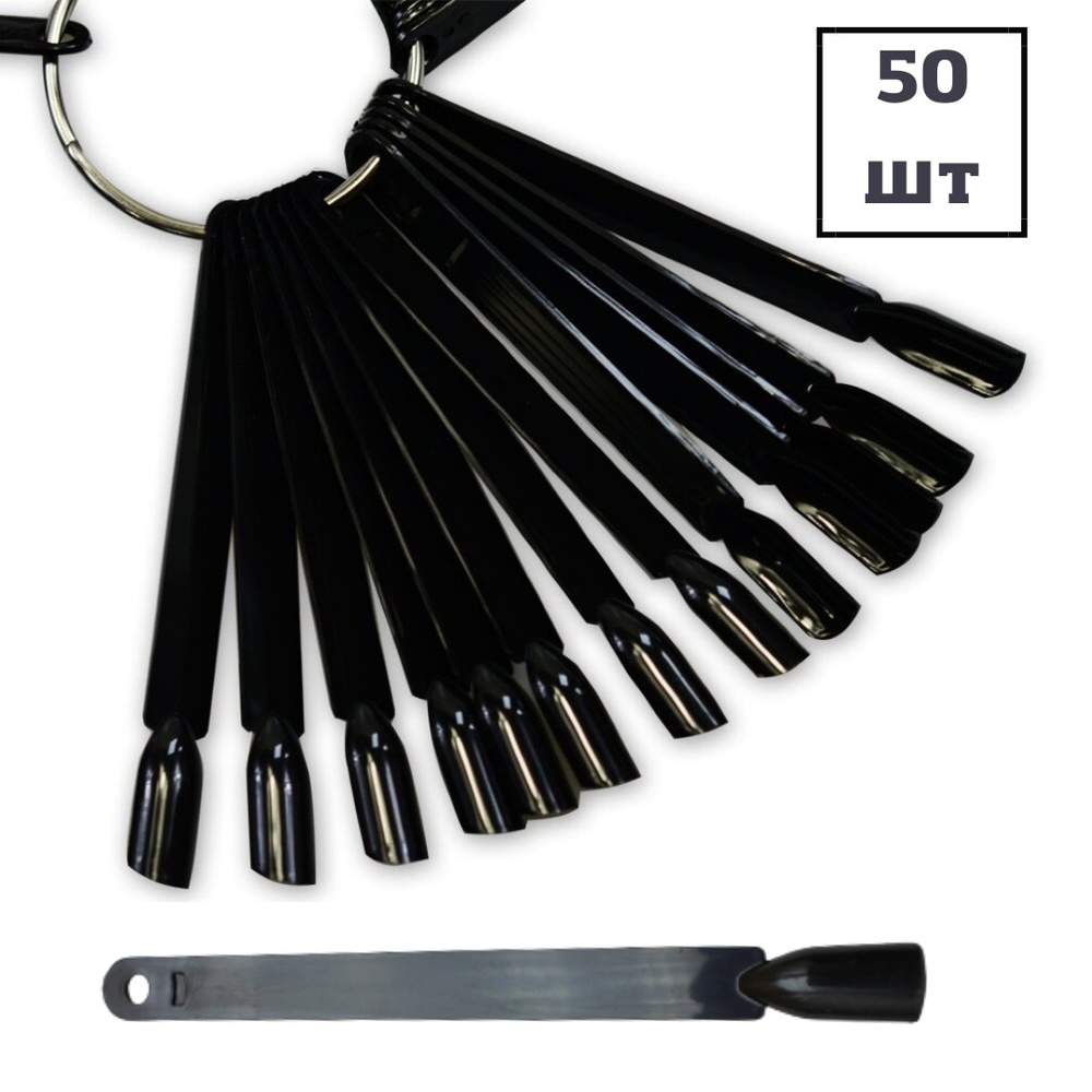 5LEGENDS Палитра-веер черная 50 шт.  #1