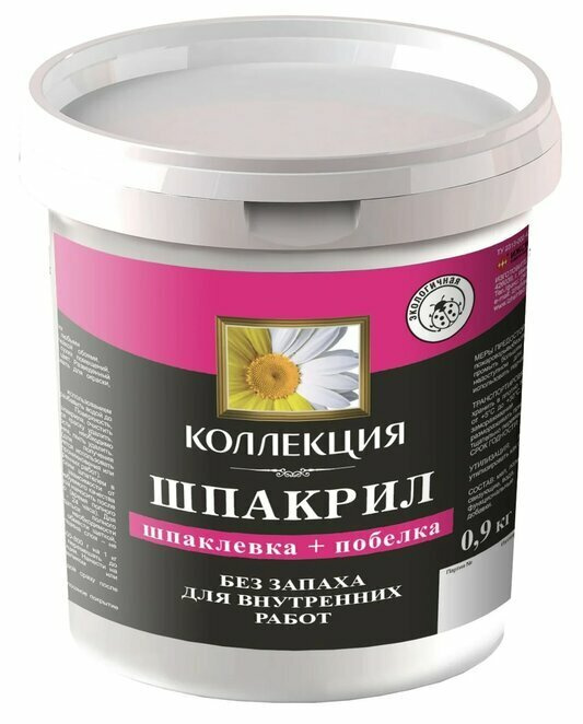 Шпакрил (шпаклевка+побелка) для внутренних работ, 0,9 кг. КОЛЛЕКЦИЯ ...