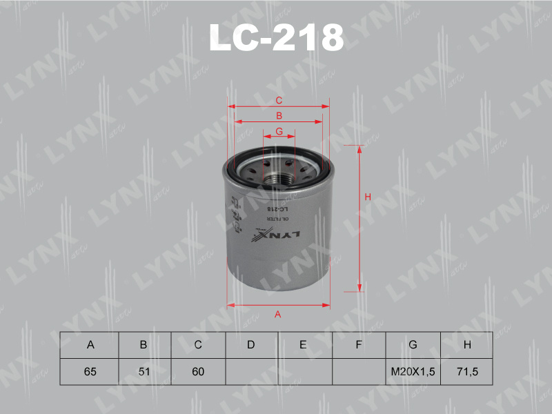 LYNXauto Фильтр масляный LC218 Инфинити,Лада VESTA X-Ray,Мазда 3(BK BN BM) Демио 07-15, Митсубиши Делика #1