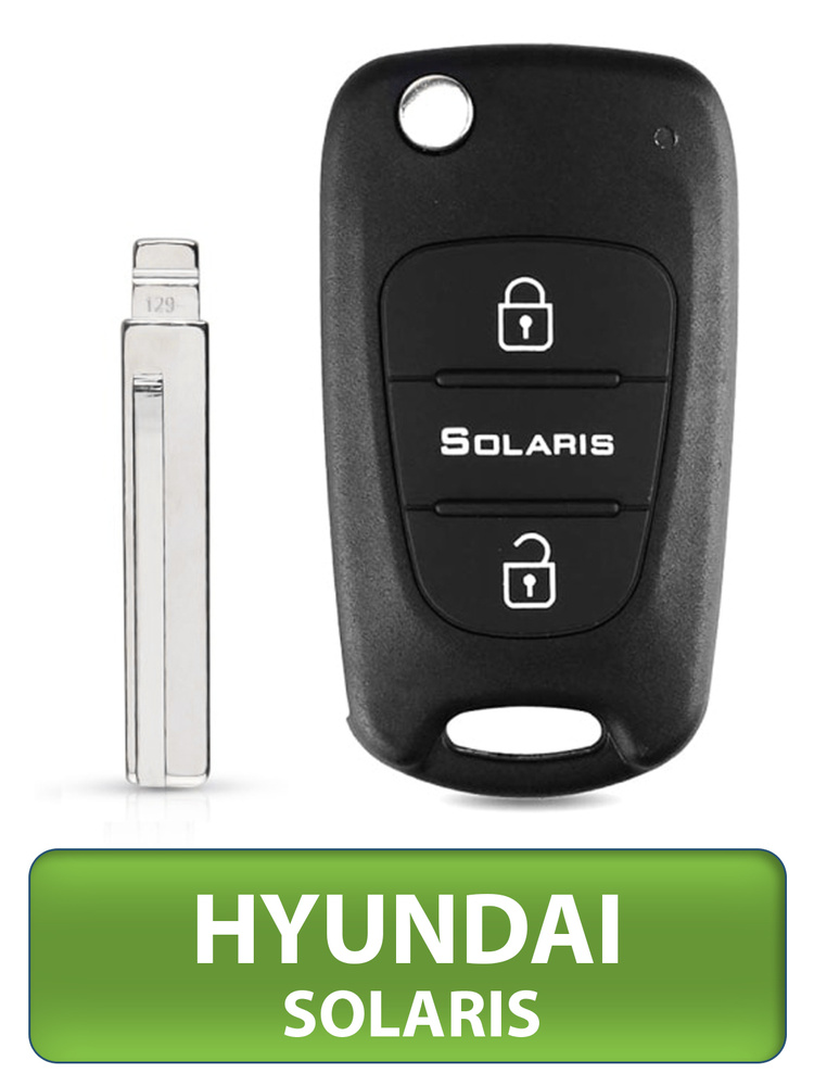 Ключ для Hyundai Solaris Хендай Солярис, 3 кнопки (корпус с лезвием HYN17)  #1