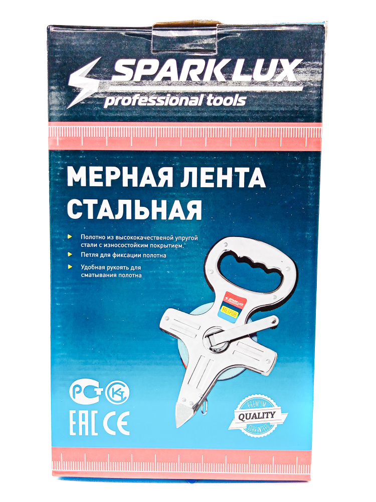 Sparklux Измерительная лента Строительная 30м x 12.5мм #1