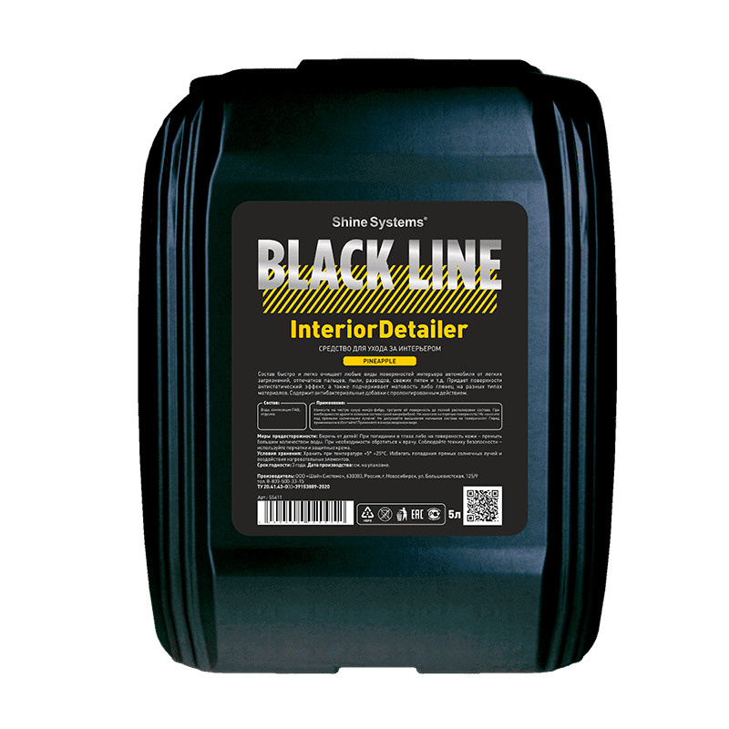 Средство для ухода за интерьером Shine Systems BLACK LINE InteriorDetailer Pineapple, 5 л  #1
