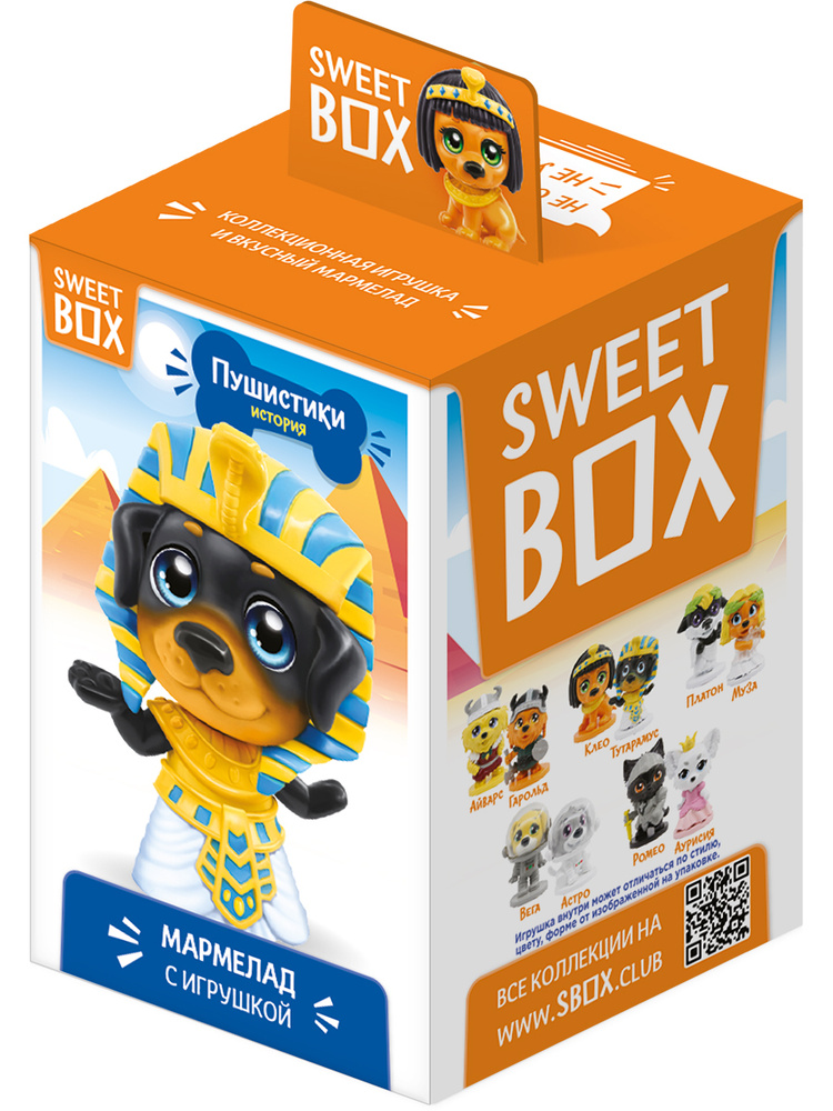Sweet Box Конфитрейд СВИТБОКС ПУШИСТИКИ ЩЕНЯТА 5 Мармелад с игрушкой, 10г (штука)  #1