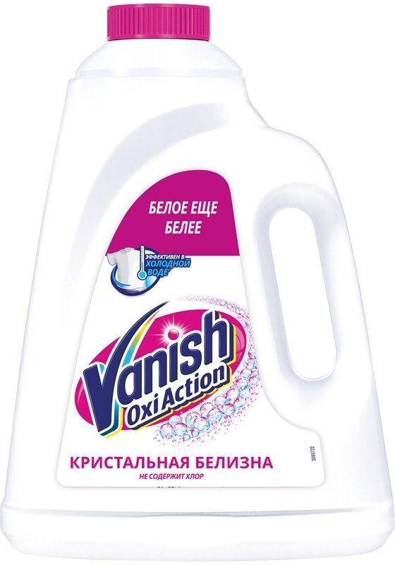 Пятновыводитель Vanish Oxi Action жидкость 2л бутылка (8078303) #1