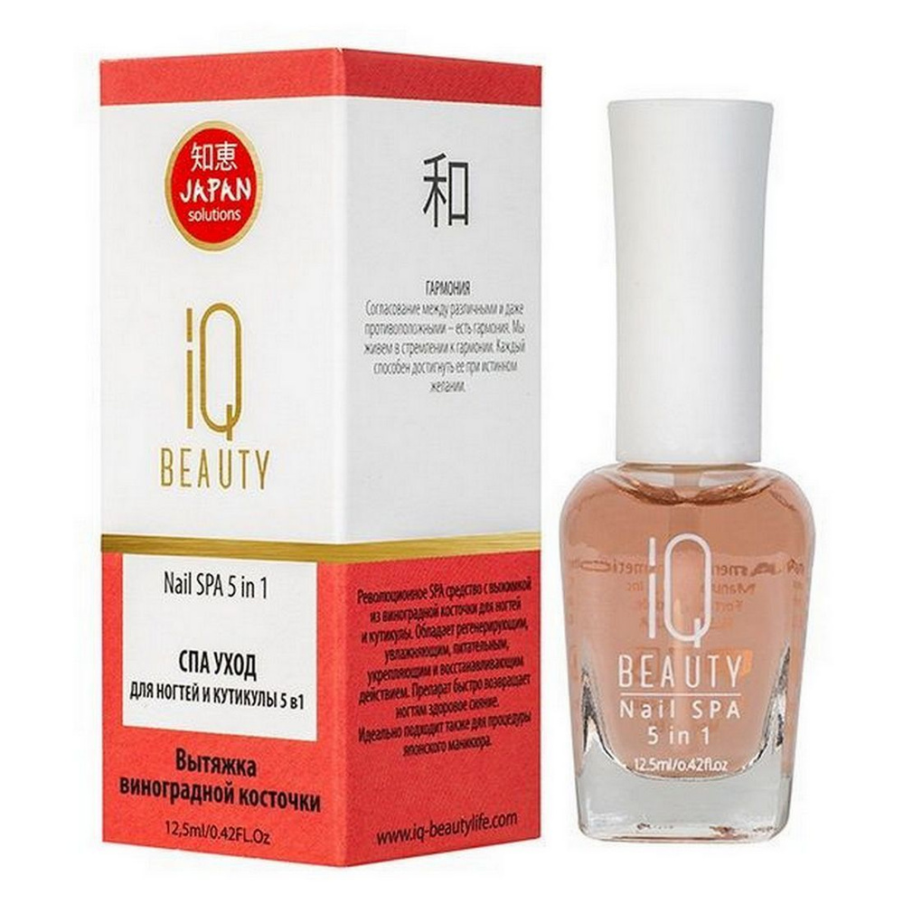 IQ Beauty Уход для ногтей и кутикулы 5 в 1 Nail Spa 5 in 1, 12,5 мл #1