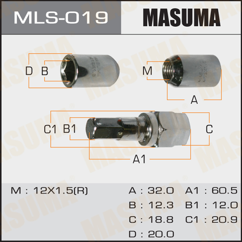 Гайка колеса M 12 x 1,5 под шестригранник (комплект 20 шт.+ ключ) MASUMA  #1