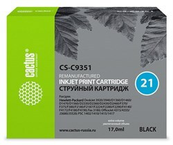 Комплект 2 шт, Картридж BLACK NO.21 17ML CS-C9351 CACTUS #1