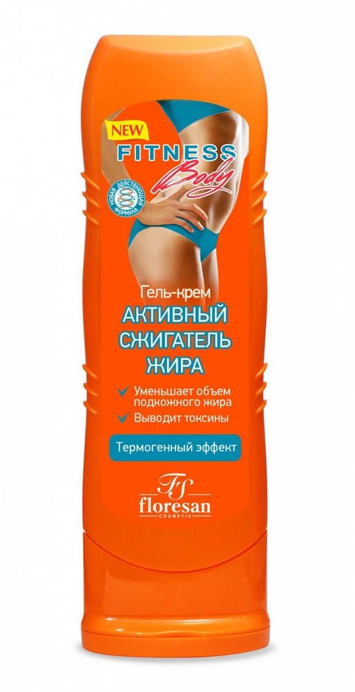 Floresan/Гель-крем, Активный сжигатель жира Fitness Body, 125 мл. #1