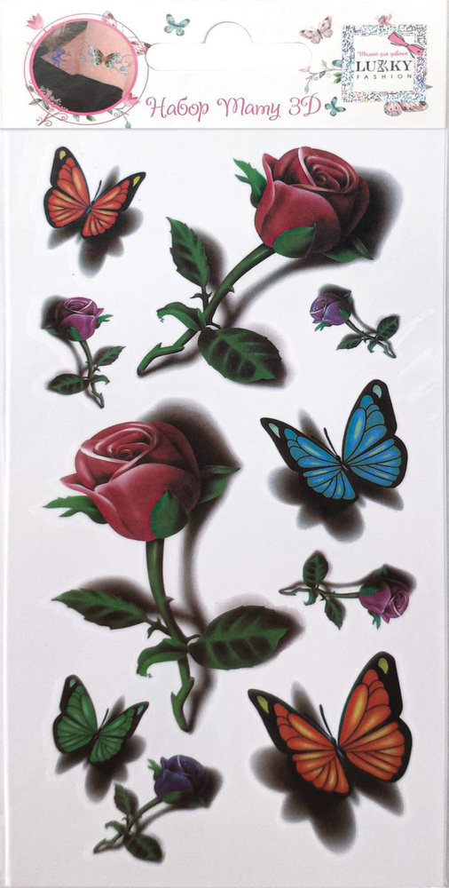 LUKKY FASHION набор тату 3D, бабочки, розы,  9х18см #1