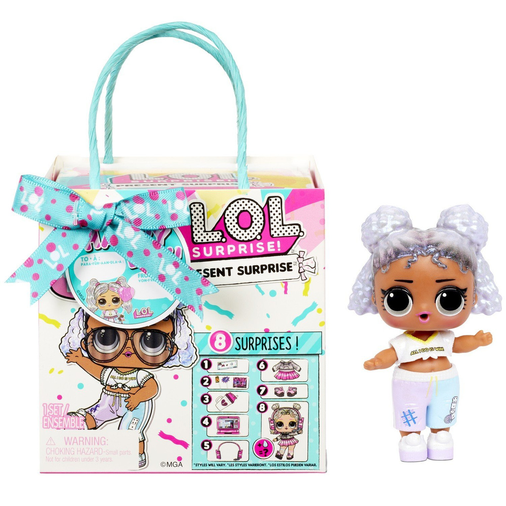 Кукла L.O.L. Surprise! Present Surprise Tots в непрозрачной упаковке (Сюрприз) 576396EUC  #1