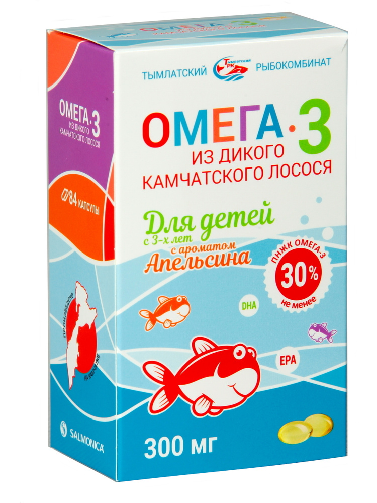 Омега 3 (рыбий жир) детский "Апельсин" из дикого Камчатского лосося. 300 мг. Блистер 84 капсулы  #1