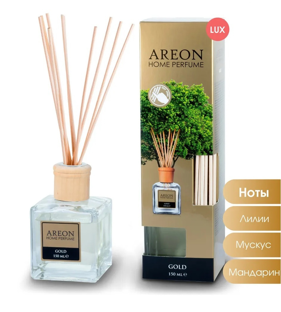 Ароматизатор AREON флакон 150мл HOME PERFUME STICKS LUX 150 ML GOLD PSR01 #1