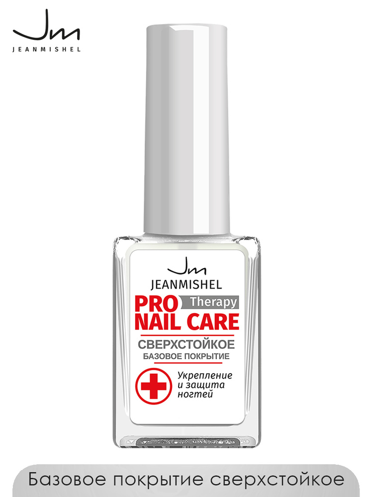 JeanMishel Сверхстойкое базовое покрытие Pro Therapy Nail Care, 6мл #1