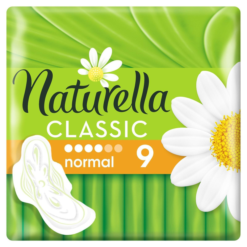 Прокладки Naturella Classic Camomile Normal с крылышками 9 шт #1