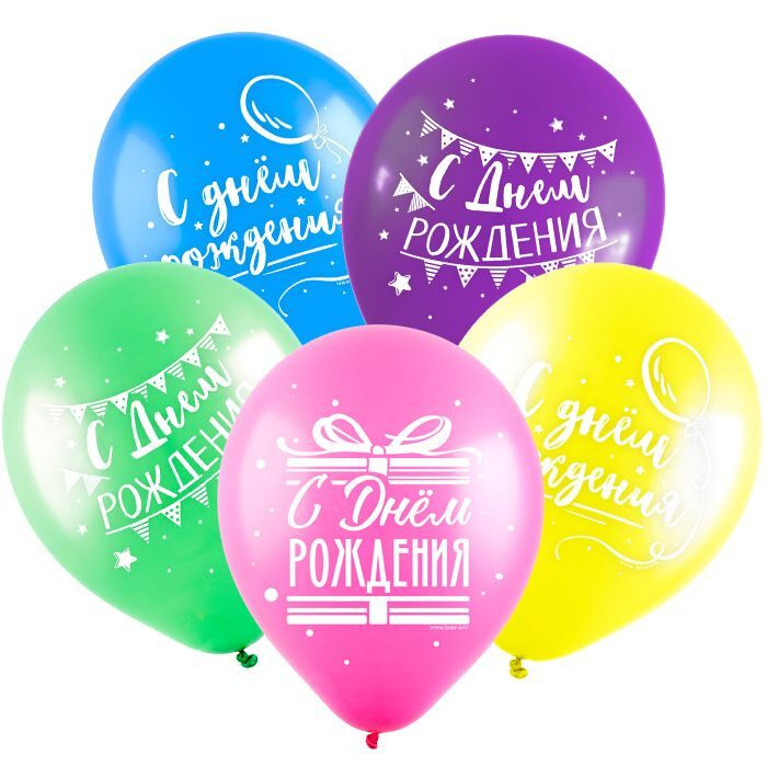 Набор воздушных шаров/С днем рождения, Вечеринка, Ассорти Пастель, 2 ст. /30 см/50 шт.  #1