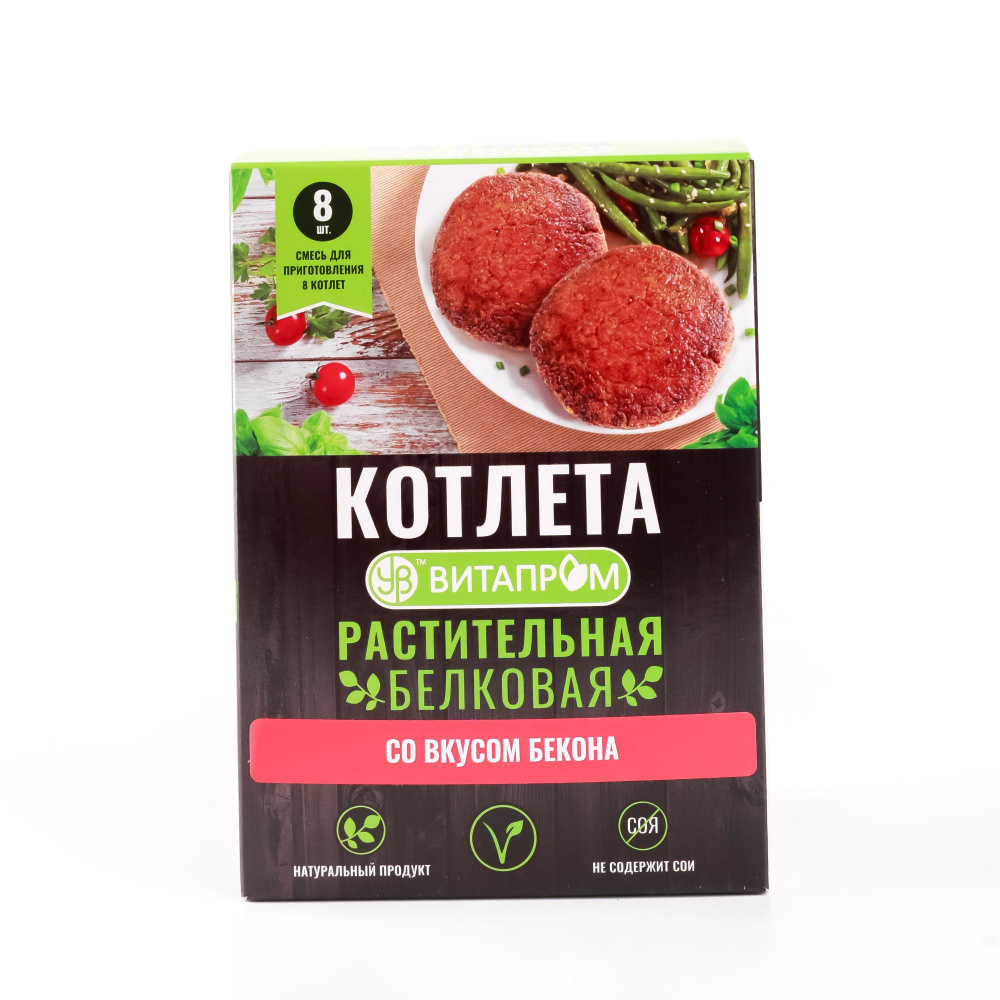 Растительная белковая котлета "ВИТАПРОМ" вкус Бекона (золотистая фасоль и белый лен) смесь на 8 порций, #1