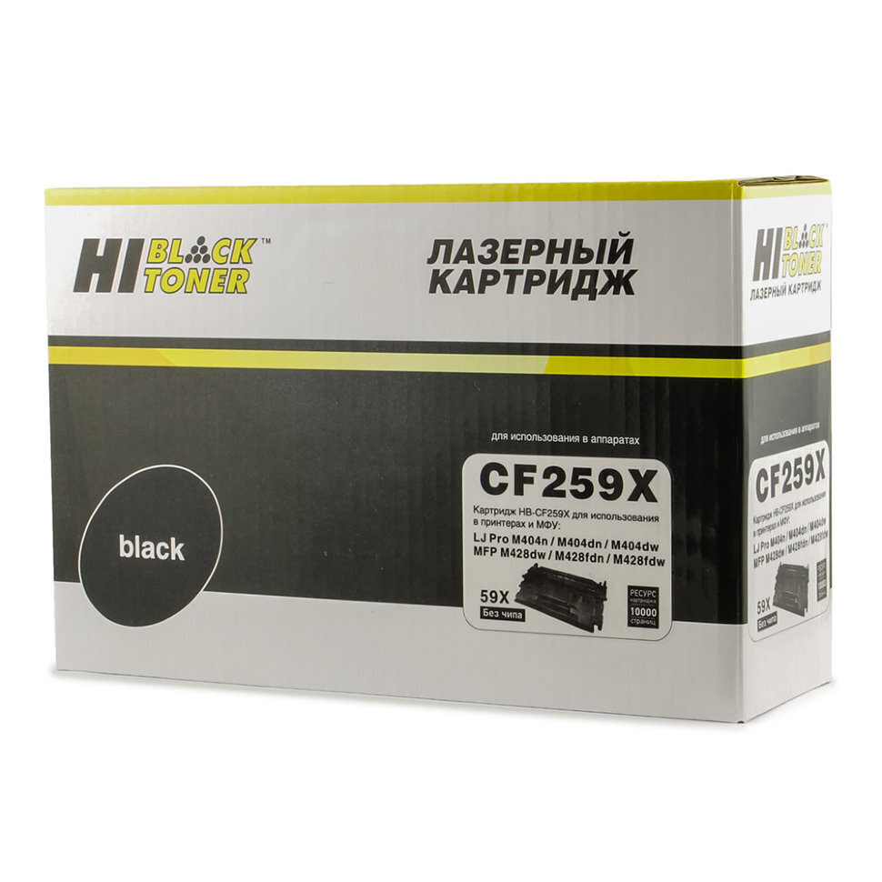 Hi-Black HB-CF259X/057H-NC лазерный картридж для HP, Canon, черный совместимый 1 шт  #1